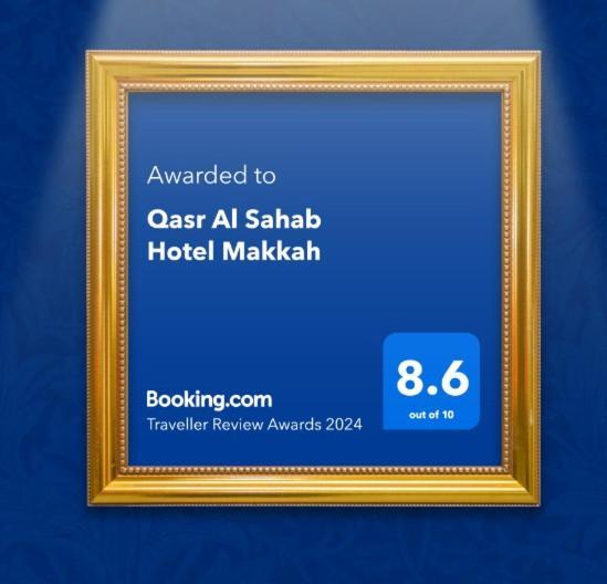 Qasr Al Sahab Hotel Makkah Mecca Bagian luar foto