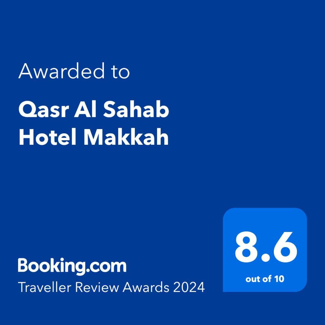 Qasr Al Sahab Hotel Makkah Mecca Bagian luar foto