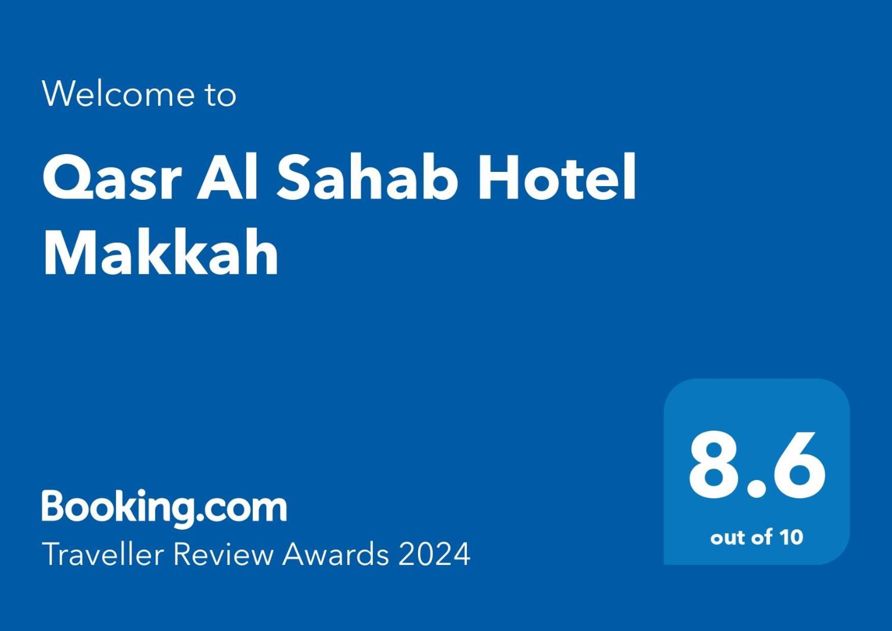 Qasr Al Sahab Hotel Makkah Mecca Bagian luar foto