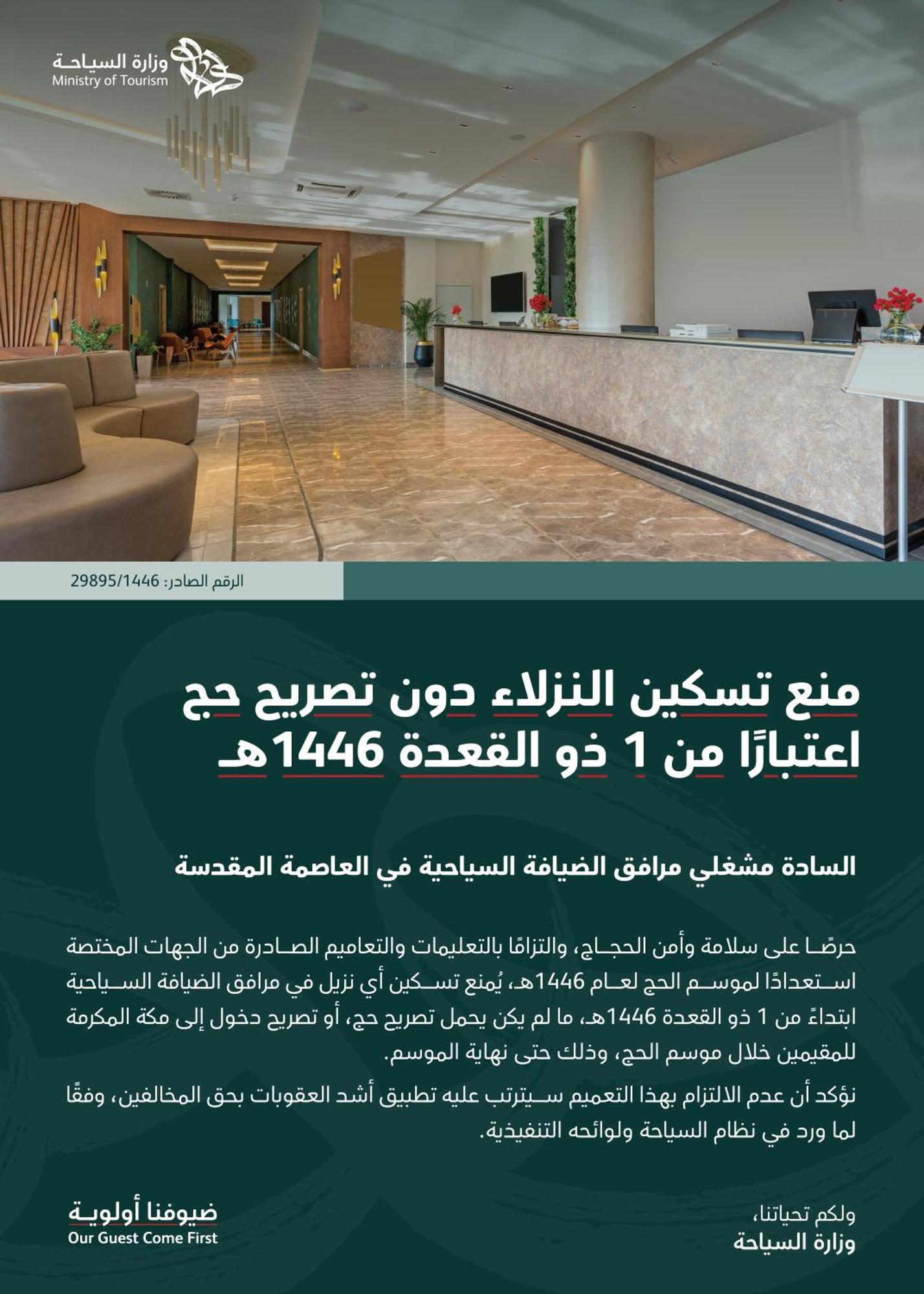 Qasr Al Sahab Hotel Makkah Mecca Bagian luar foto